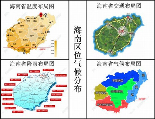 和道寿司